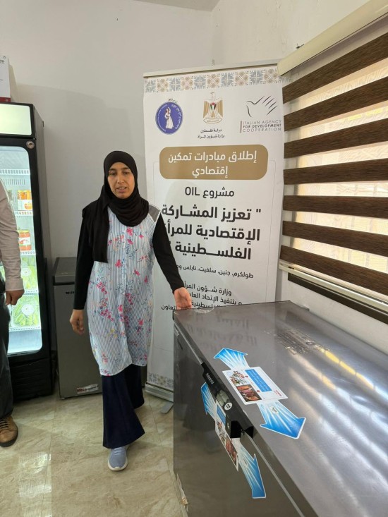 وزارة شؤون المرأة...