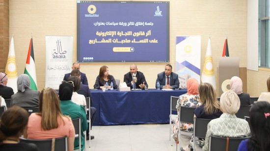 سلطة النقد تستضيف...