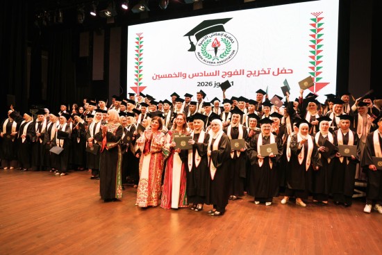 جمعية إنعاش الأسرة...