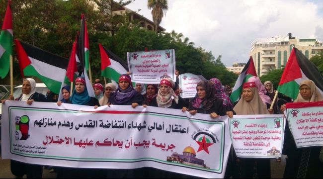 مسيرة نسوية حاشدة في غزة دعماً لهبة القدس