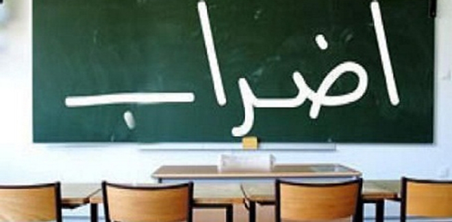 إضراب في مدرسة برهط احتجاجا على عدم تأهيل البنية التحتية