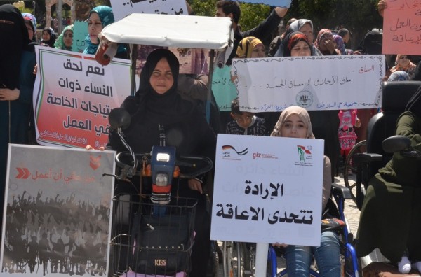 إطلاق حملة عبر مواقع التواصل الاجتماعي لدعم ذوي الإعاقة
