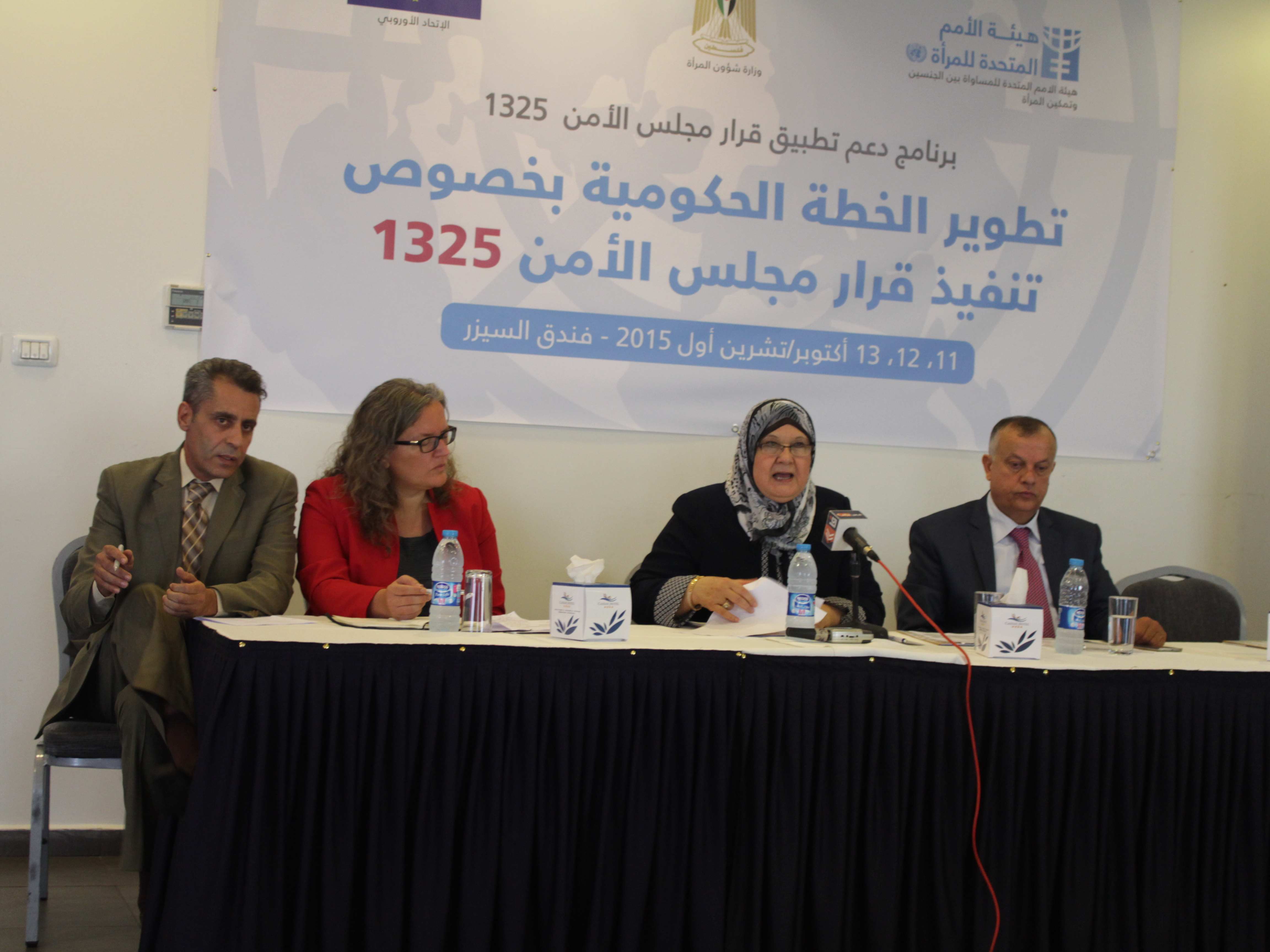 خطة حكومية للإطار الاستراتيجي الوطني لقرار الأمم المتحدة 1325 لحماية النساء.. قيد الإنشاء