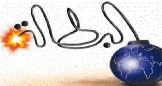 أبو حميد: 40% من الخريجين دون عمل.. والحل بالتعليم المهني