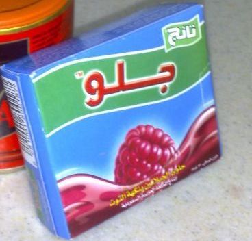 الاقتصاد تسحب منتجات مخالفة وغير صالحة للاستهلاك
