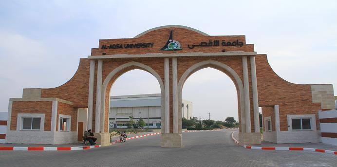 وزارة التربية تستنكر فصل الطالب محمد أبو شوقة من جامعة الأقصى
