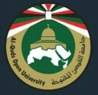القدس المفتوحة تفوز بالمرتبة الثالثة بمسابقة علمية عربية