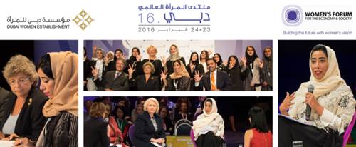 فعاليات منتدى المرأة العالمي في دبي تنطلق غداً
