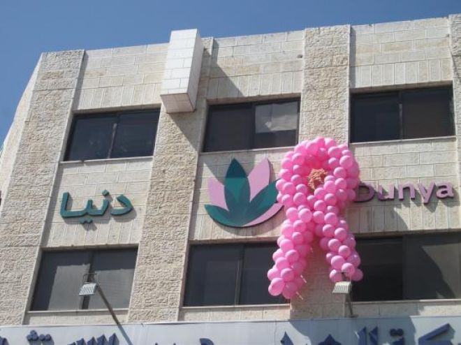 مركز دنيا  والبنك الوطني يعقدان محاضرة توعوية لموظفات الأجهزة الأمنية 