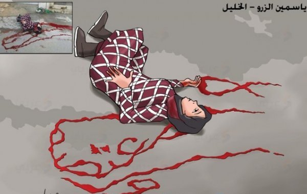 هيئة الاسرى: الأسيرة المصابة الزرو بوضع صحي مستقر 

