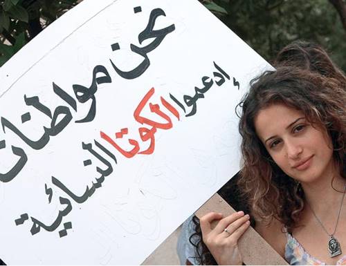 شؤون المرأة الأردنية تطالب بمقعد نسائي لكل دائرة انتخابية