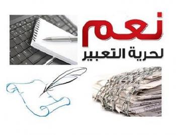 وقف قانون المجلس الأعلى للإعلام
