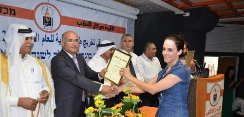 حوالي 76% من طلاب كلية النقب من الفتيات 