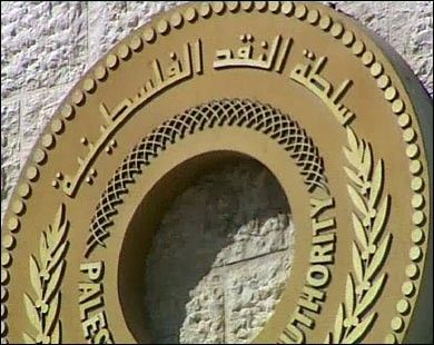 سلطة النقد تطلق حملة إعلامية للتعريف بنظام المفتاح الوطني 194