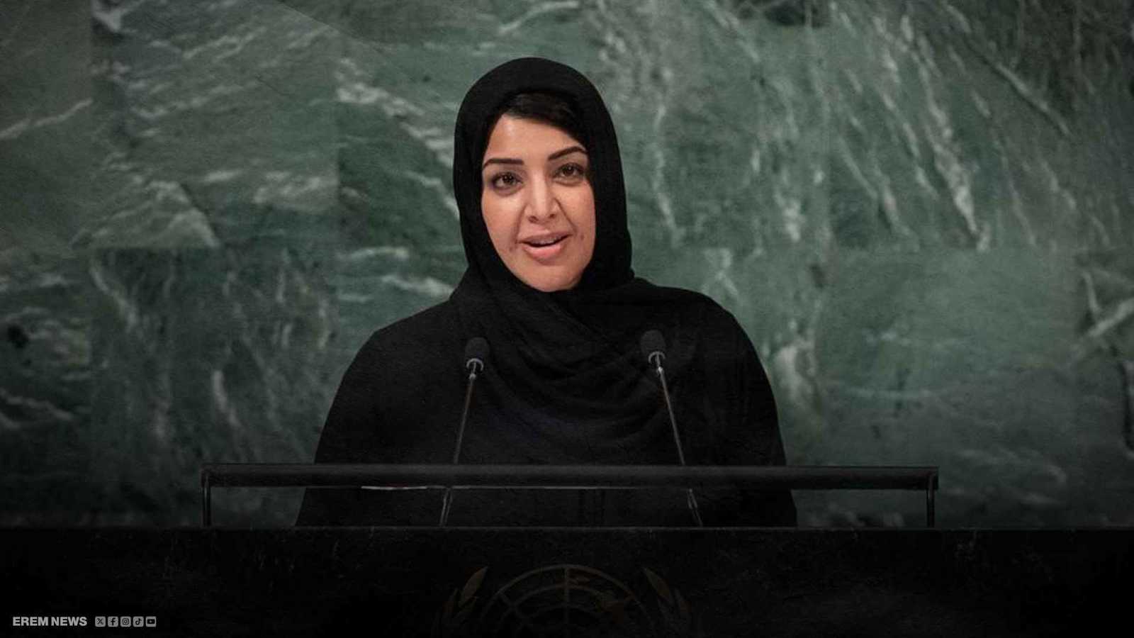 ريم الهاشمي.. المرأة العربية الوحيدة في "المجلس التنفيذي لغزة" 

