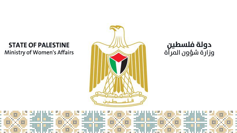 "شؤون المرأة": العدالة الاجتماعية أساس لتحقيق التنمية المستدامة لشعبنا
