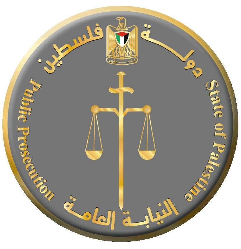 بيان صادر عن النيابة العامةبشأن إحالة ثمانية متهمين إلى محكمة جرائم الفساد في قضية التعدي على أملاك الدولة – محافظة أريحا
