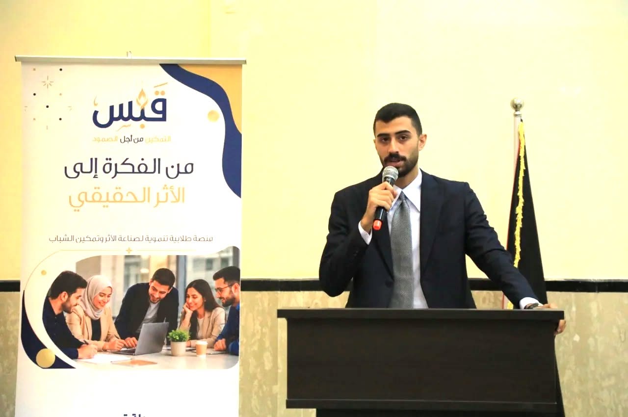 جامعة فلسطين التقنية – خضوري تطلق مبادرة "قبس" لدعم الريادة الشبابية وربط الابتكار بسوق العمل
