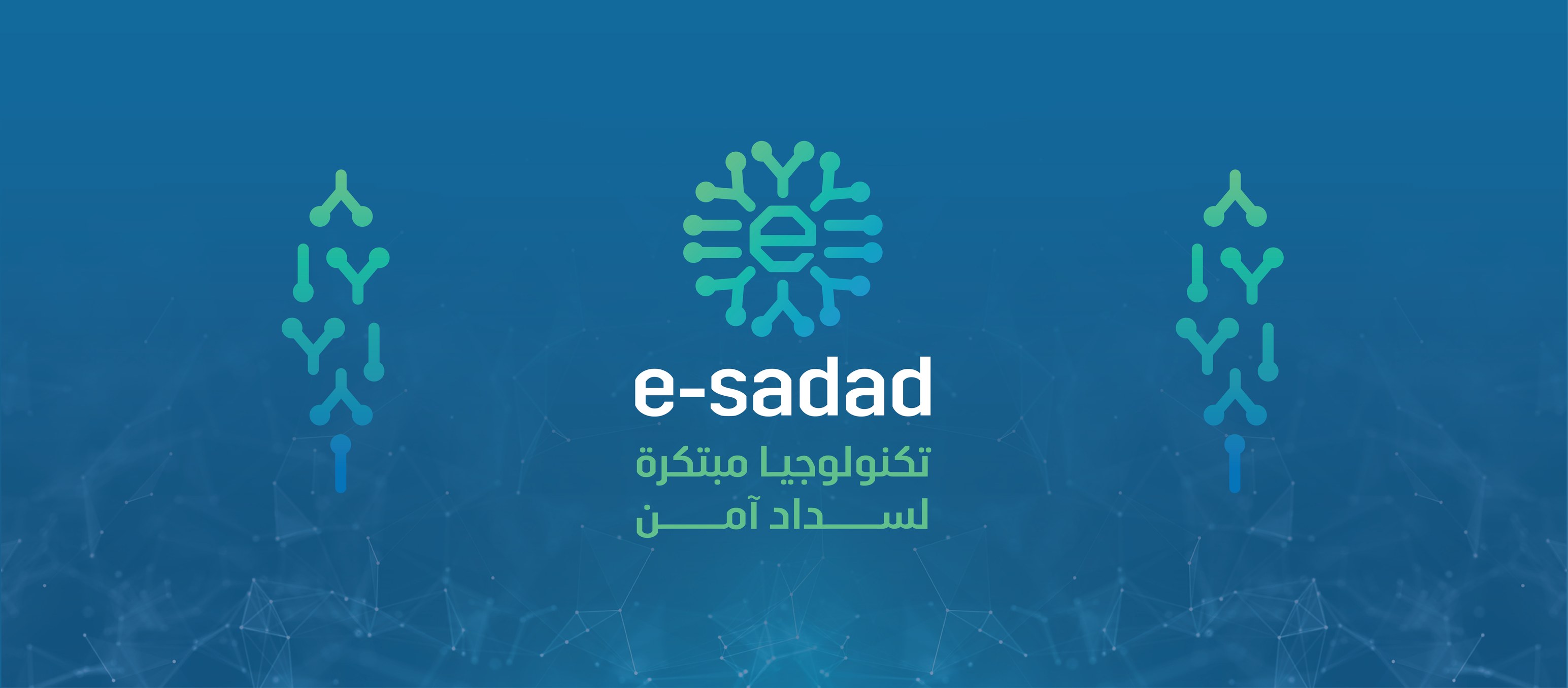 منصة E-SADAD تُسجّل مليون ومئة ألف حركة تسديد فواتير إلكترونية
