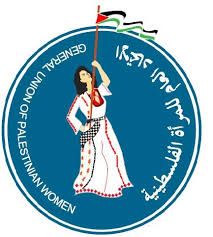 بالذكرى الـ59 لتأسيسه: الاتحاد يشيد بتضحيات المرأة الفلسطينية ويطالب بحمايتها


