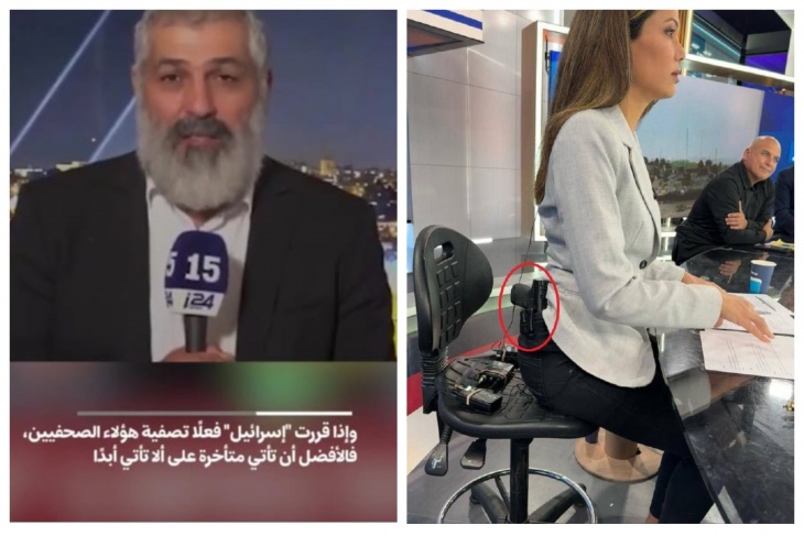 نقابة الصحفيين: جرائم الإعلام العبري موثقة بالتحريض ضد الصحفيين الفلسطينيين ستكون أمام العالم والمحاكم الدولية
