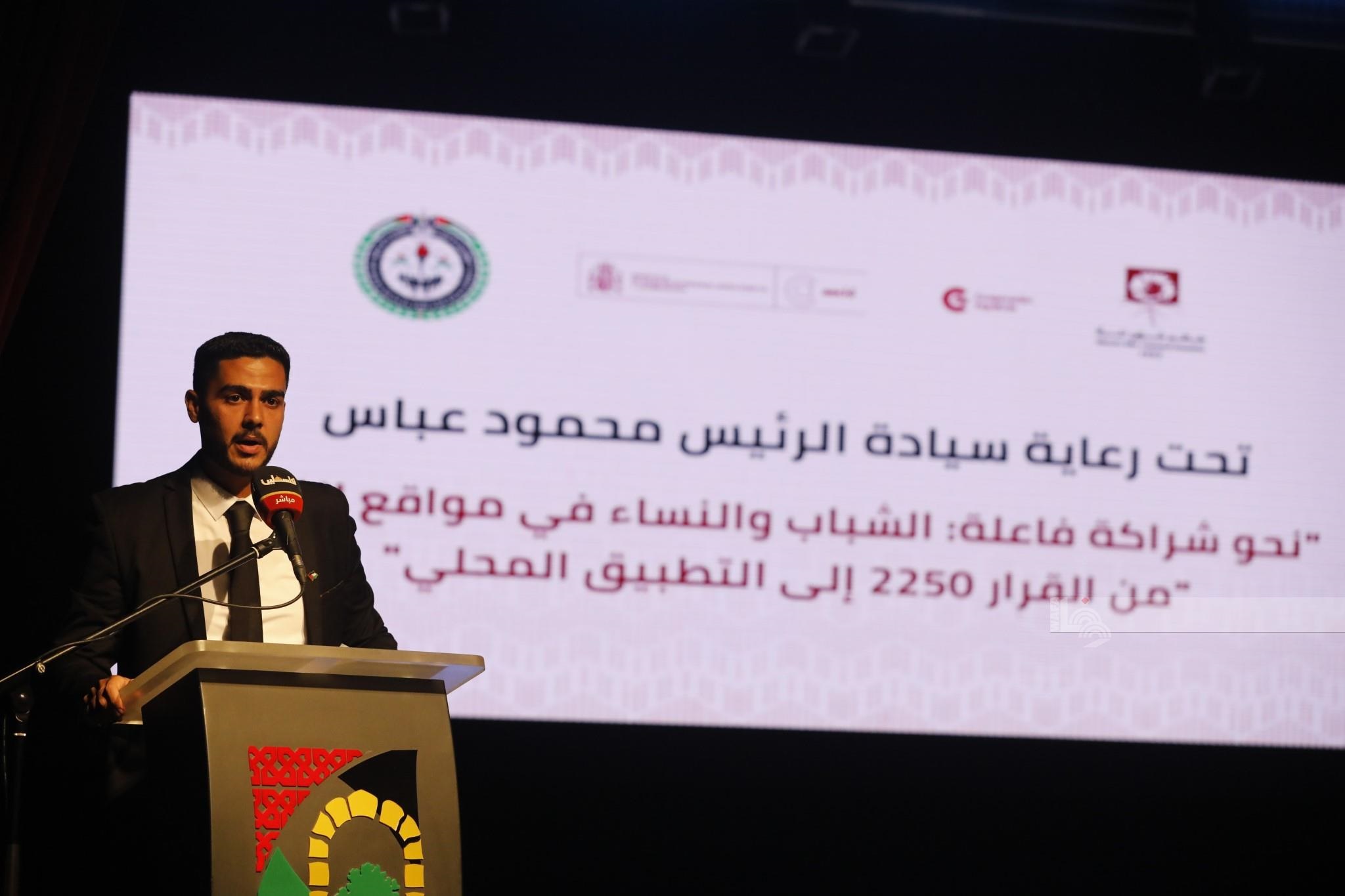 رام الله: إطلاق ائتلاف شباب فلسطين للقرار 2250

