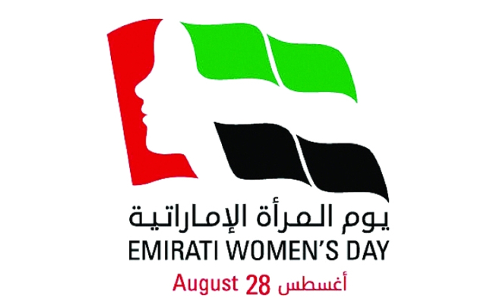 الإمارات تحتفل غدا بـ " يوم المرأة الإماراتية".. بإنجازات وطموحات  كبيرة حققتها المرأة الإماراتية
