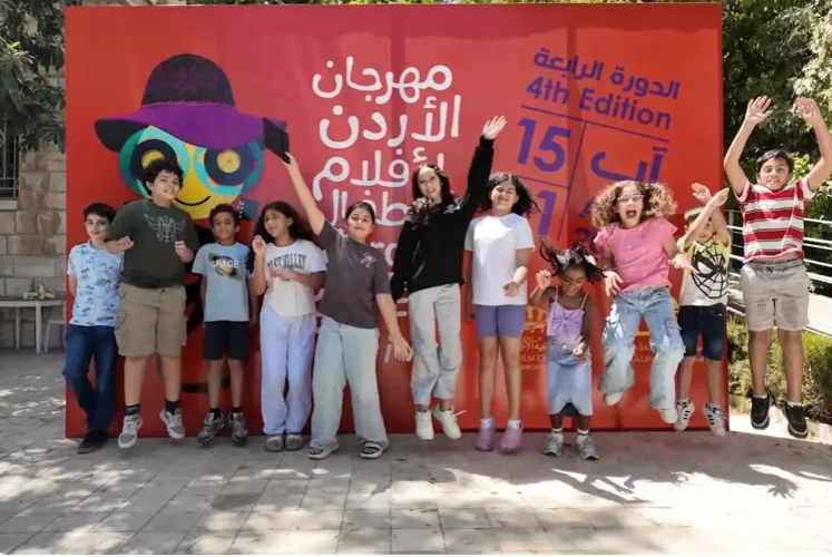 مهرجان الأردن لأفلام الأطفال.. غزة وحكايا النزوح والصمود في "خريف أحمر"
