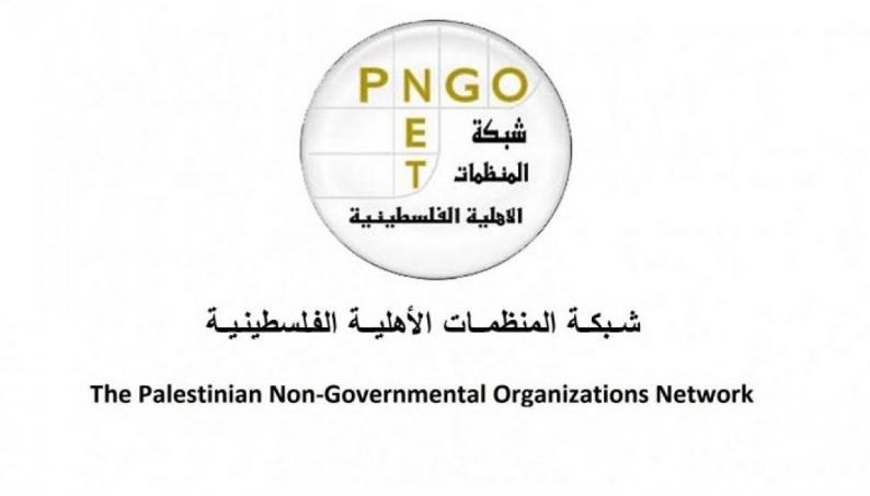 المنظمات الاهلية : نداء الى القمة العربية الاسلامية لقطع العلاقات فورا مع دولة الاحتلال واتخاذ الاجراءات لمحاسبتها 