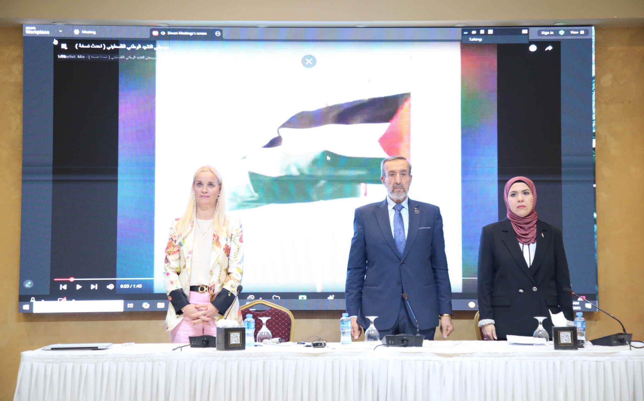 مؤتمر في رام الله يوصي بتعزيز الرقابة على جودة التشريعات لحماية حقوق المواطنين وتعزيز ثقتهم

