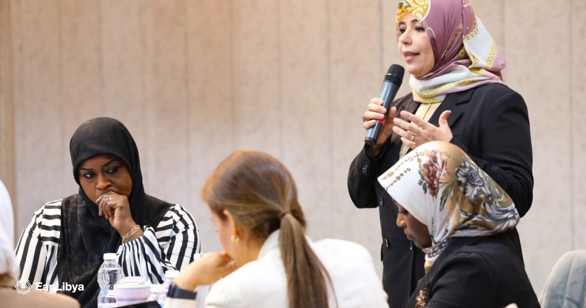 مناقشة تعديل مدونة السلوك الليبية  لمناهضة العنف ضد المرأة بالانتخابات
