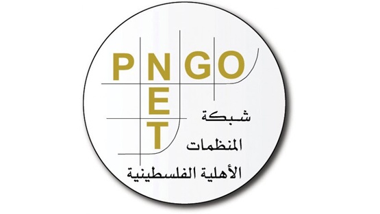 المنظمات الأهلية : الاعترافات بدولة فلسطين يجب ان تترافق مع اجراءات واسعة لإنهاء الاحتلال فورا

