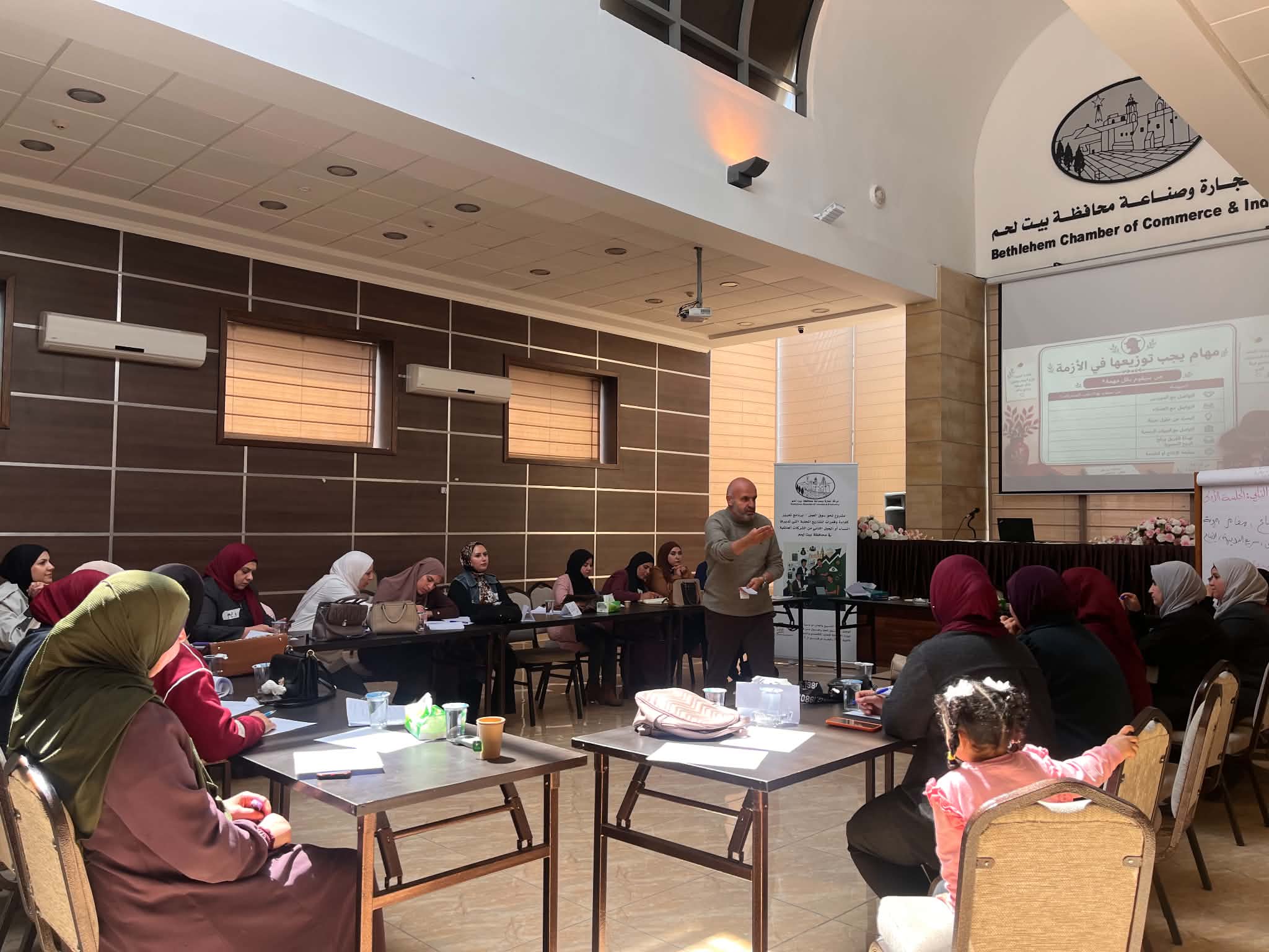 غرفة تجارة وصناعة مُحافظة بيت لحم تختتم برامج تدريبية متقدمة لتمكين النساء صاحبات المنشآت الصغيرة والمتوسطة في مواجهة التحديات
