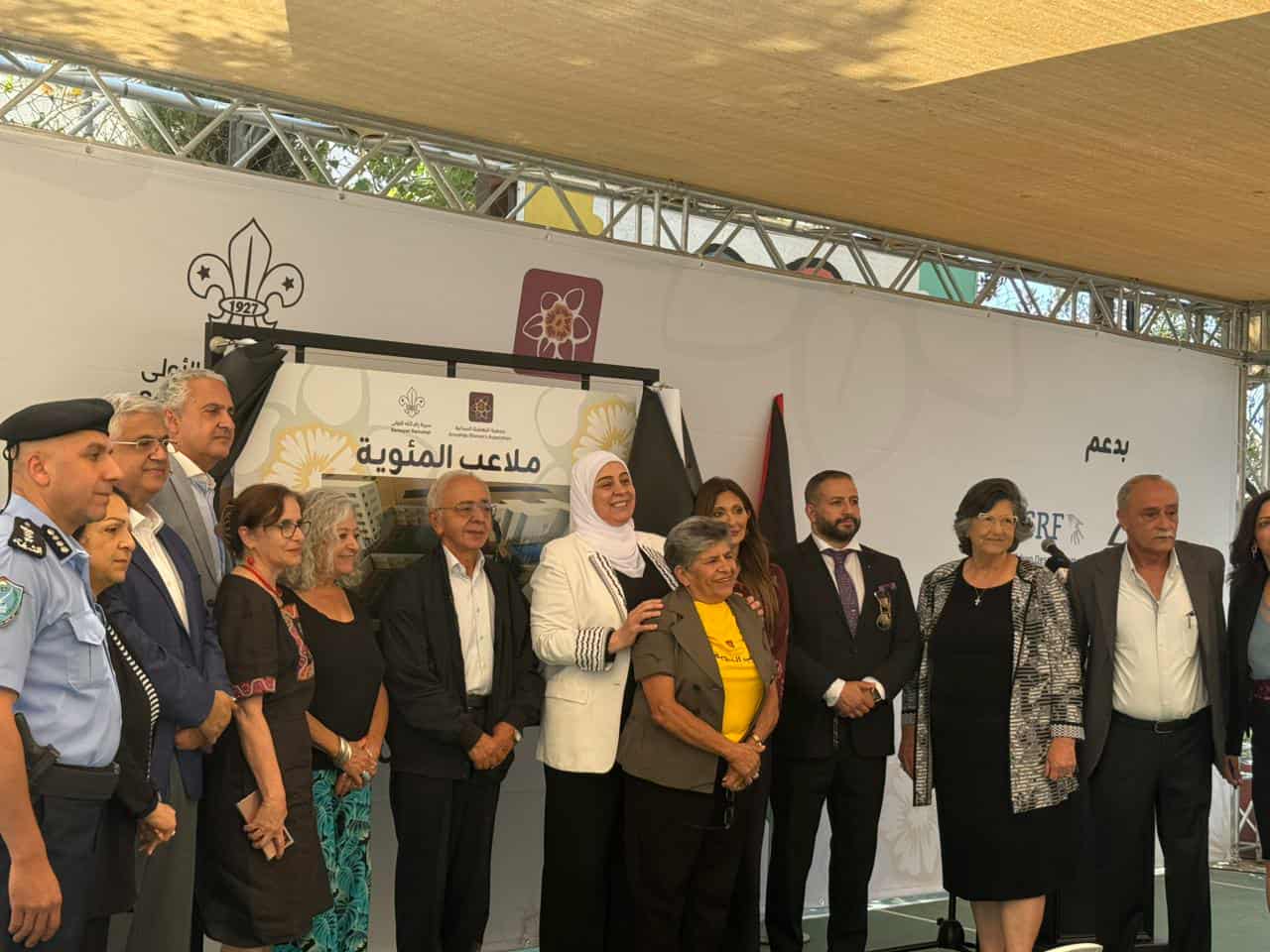 جمعية النهضة النسائية: الملاعب المئوية برام الله مساحة للأمل والوحدة
