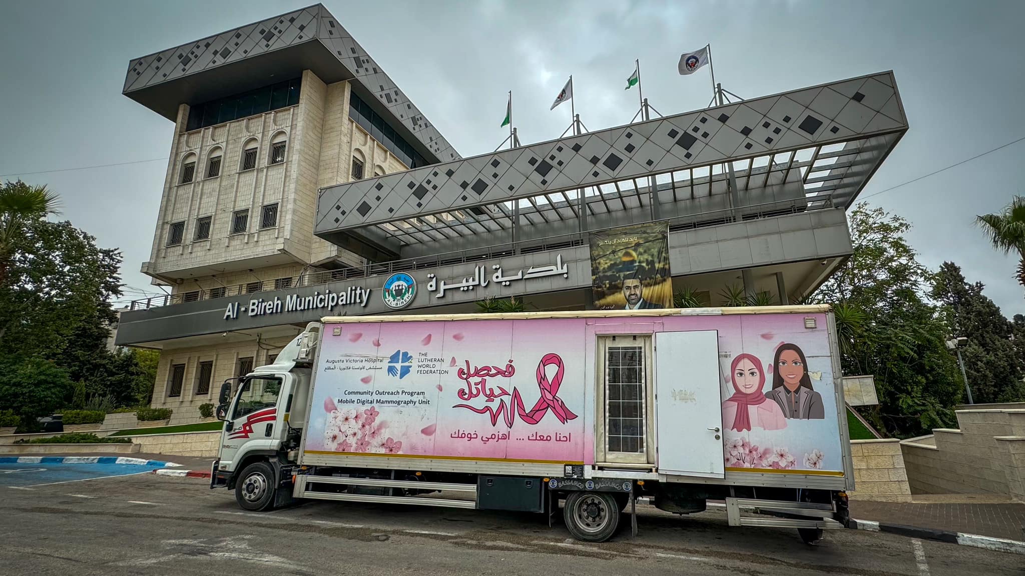 صوت| أكتوبر الوردي في فلسطين: العيادة المتنقلة تصل كل النساء.. والفحص المبكر خطوة حياة

