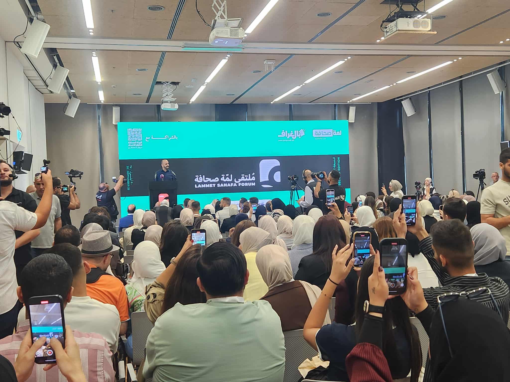 "لمة صحافة" تعقد ملتقاها الثاني تحت شعار: "الإعلام الفلسطيني في زمن الإبادة: بين البقاء والذكاء"


