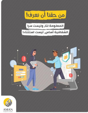 عمال الموانئ الأوروبية يطلقون حملة لمقاطعة السفن التي تحمل شحنات عسكرية إلى إسرائيل
