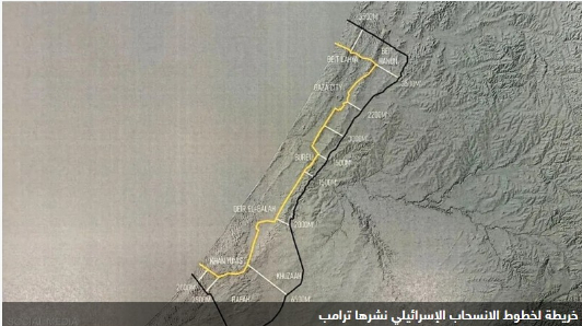ترامب ينشر خريطة لخطوط الانسحاب الإسرائيلي من غزة
