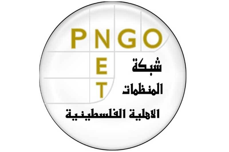شبكة المنظمات الاهلية الفلسطينية تطالب المديرة التنفيذية لليونسيف بالتراجع عن بيانها والاعتذار لاطفال قطاع غزة

