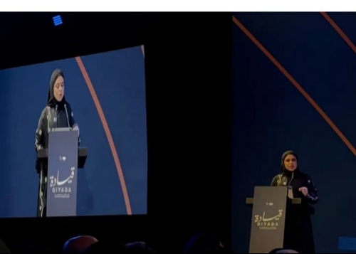 المياسة الأنصاري: مؤتمر "قيادة" بالدوحة غيّر رؤيتي للهوية والقيادة
