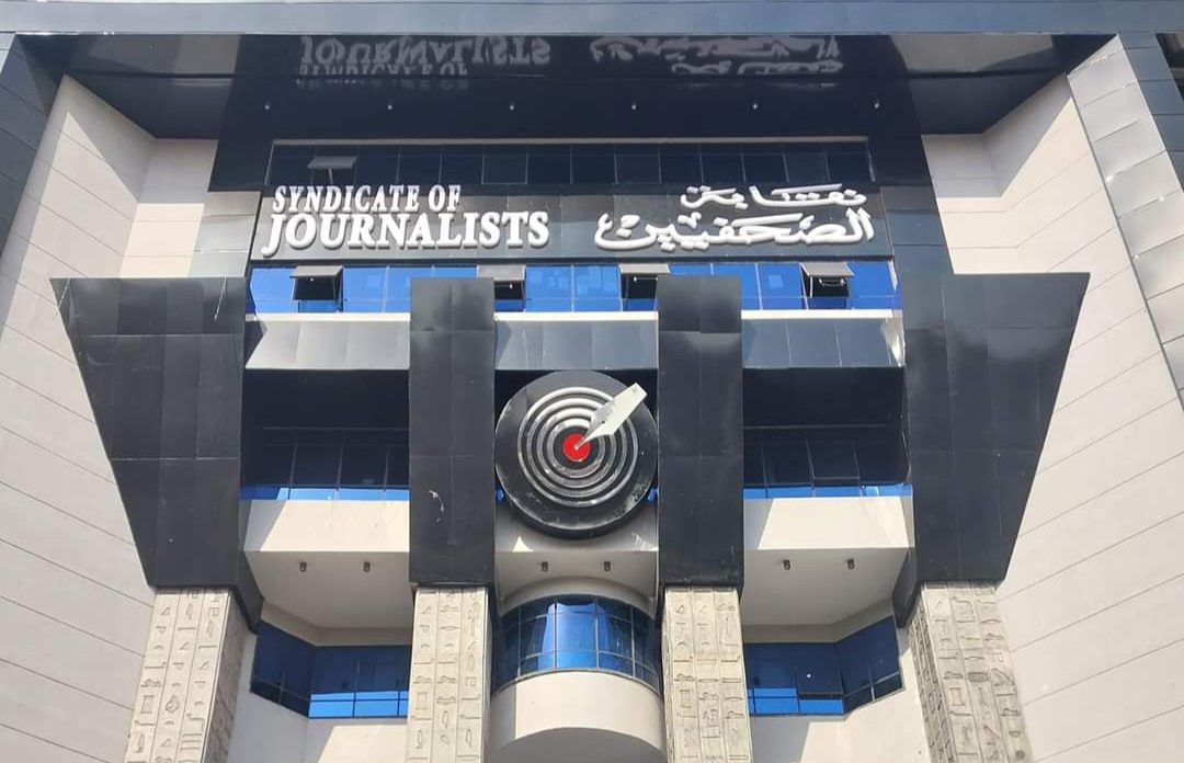 نقابة الصحفيين المصريين تحتفي باليوم الوطني للمرأة الفلسطينية وتُوثّق أصوات النساء في حرب غزة
