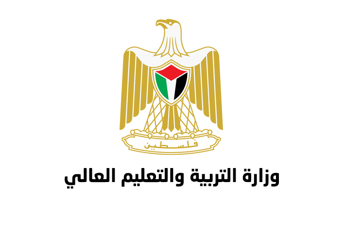"التعليم العالي" تصدر نشرة إرشاديّة لطلبة الثانوية العامة حول الدراسة الجامعيّة

