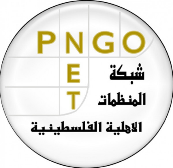 المنظمات الأهلية: موقف المانيا بالدفاع عن دولة الاحتلال دليل آخر على انحيازها الأعمى

