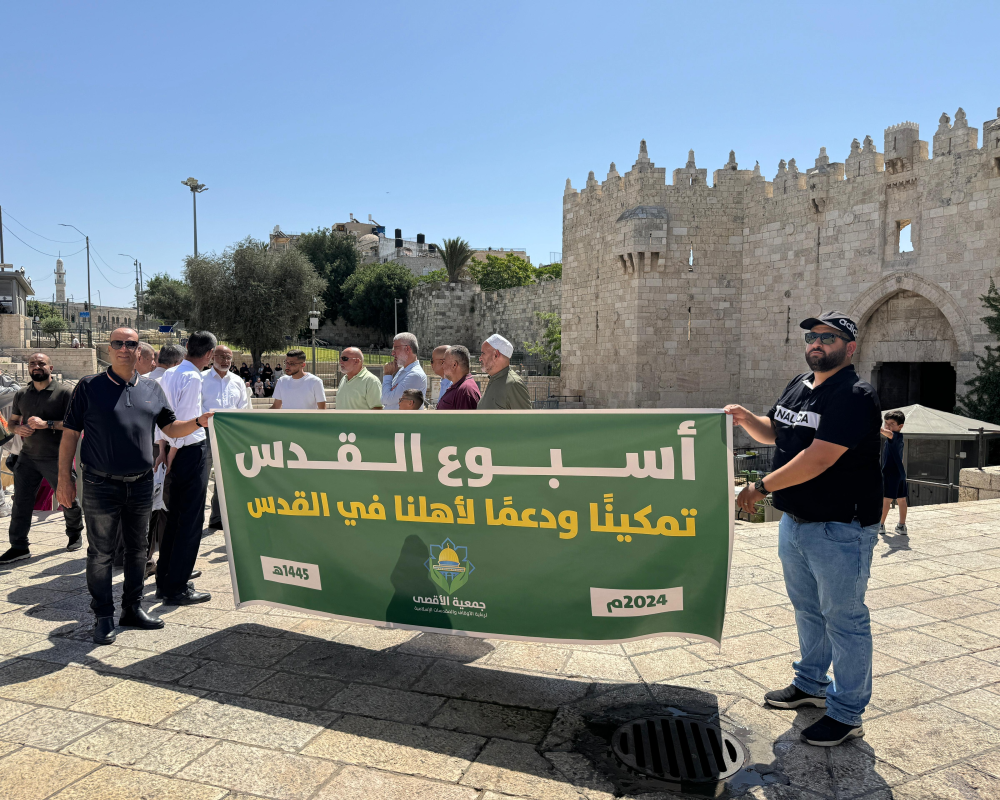 "اسبوع القدس".. مبادرة لإنعاش الحركة التجارية في أسواق البلدة القديمة بالقدس

