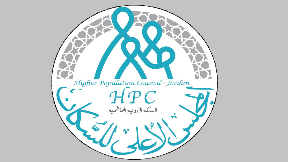 "الأعلى للسكان الأردني": تمكين المرأة الريفية الأردنية  وتعزيز الأمن الغذائي بحاجة إلى تعديل تشريعات
