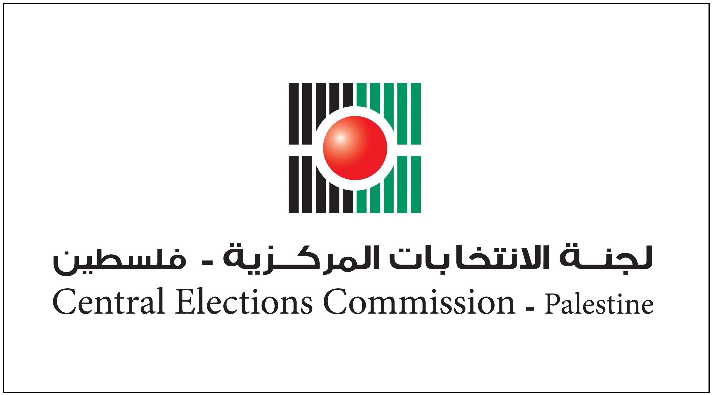 لجنة الانتخابات: إغلاق باب الترشح للهيئات المحلية اليوم الساعة الثانية ظهرا
