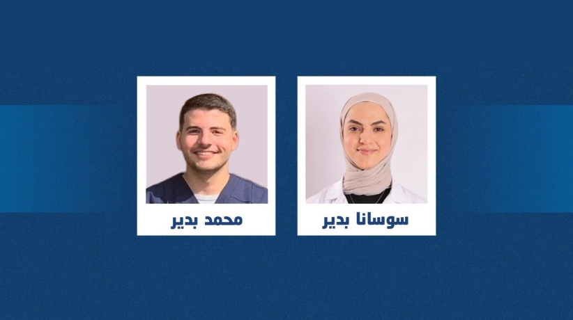 طلبة من جامعة النجاح الوطنية يحققون المركز الأول في مسابقة بحثية دولية في العلوم الصيدلانية
