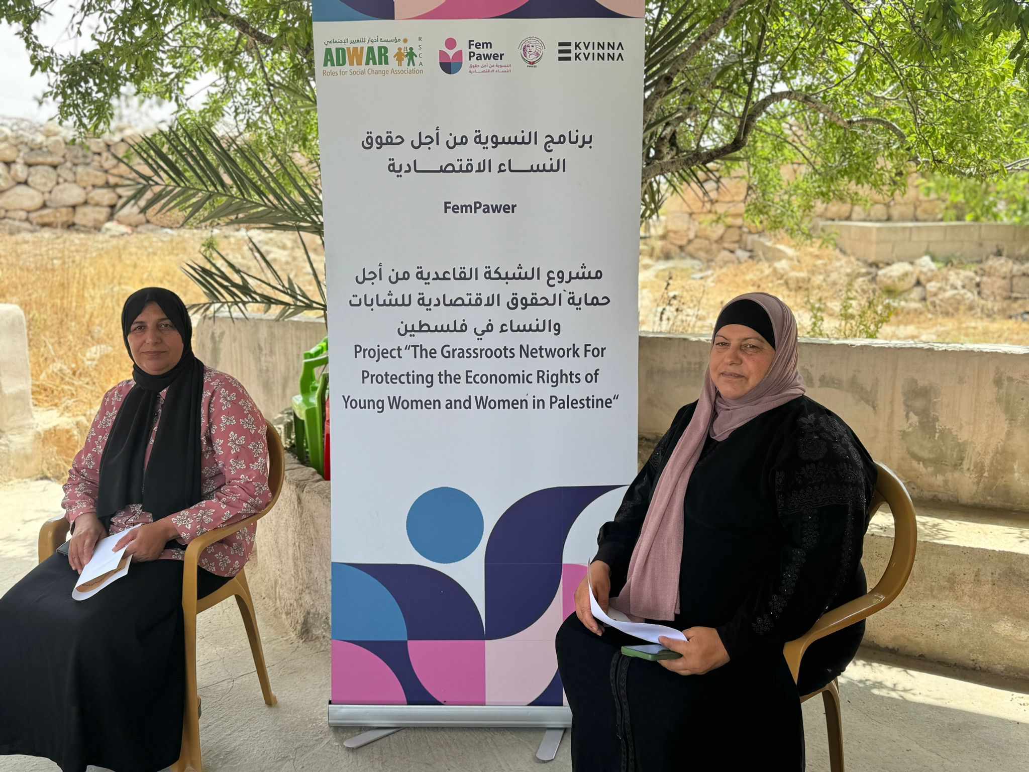 أدوار تفتتح مشروع الشبكة القاعدية من اجل حماية الحقوق الاقتصادية في سنته الثالثة
