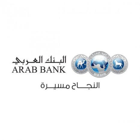 البنك العربي يطلق خدمة "الإيداع النقدي الذكي" لقطاع الشركات
