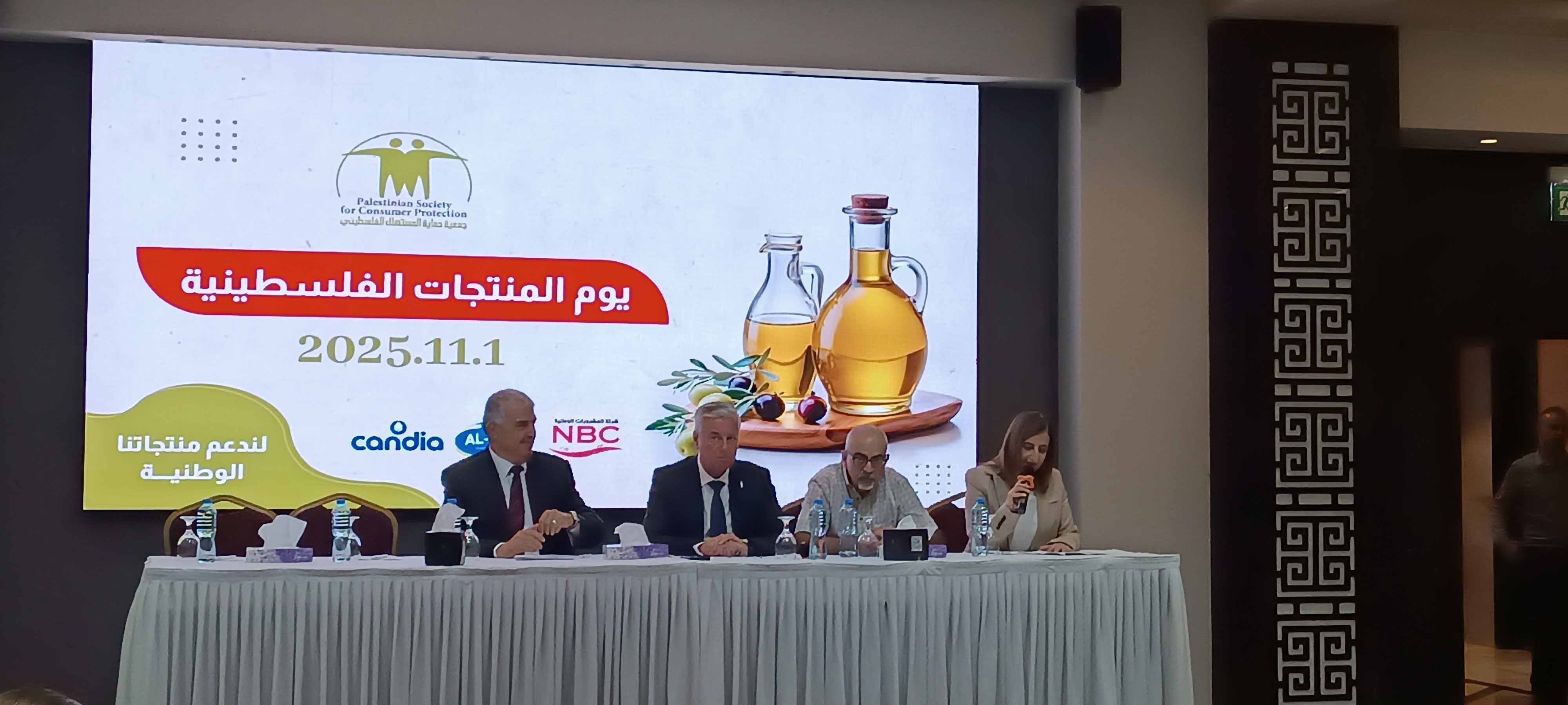 لمناسبة يوم المنتجات الفلسطينية .. "المشروبات الوطنية" و"الطيف للألبان والمنتجات الغذائية"ترعيان ورشة عمل لجمعية حماية المستهلك

